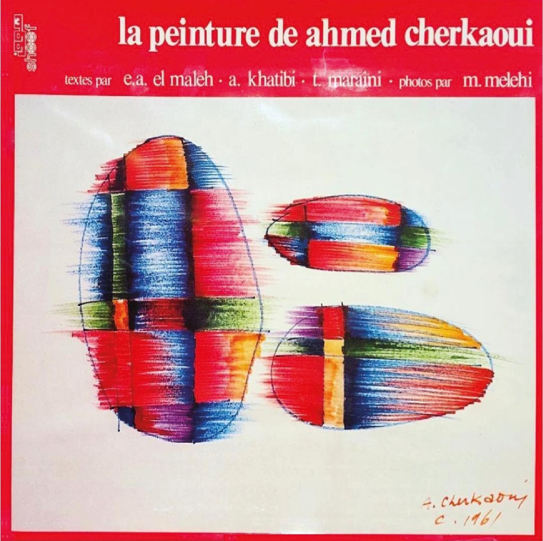 La peinture de Ahmed Cherkaoui